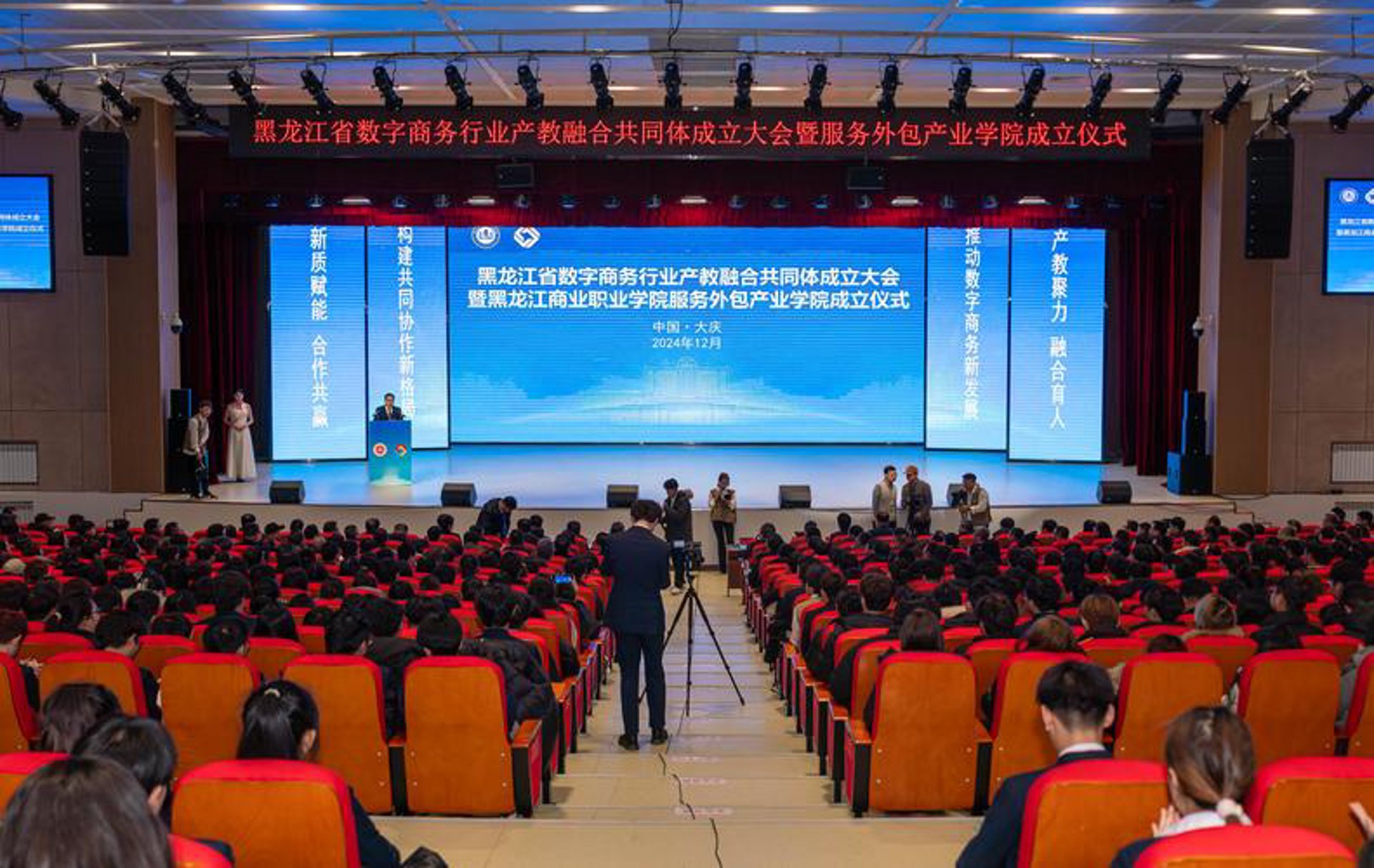 致绿环保建材